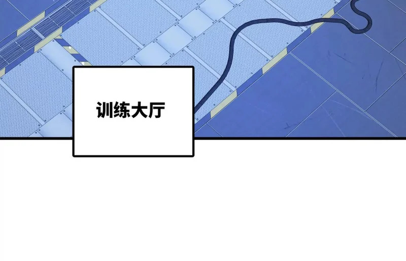 老大求带！ 第7页