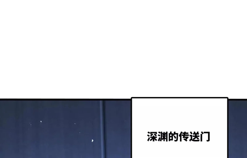 老大求带！ 第8页