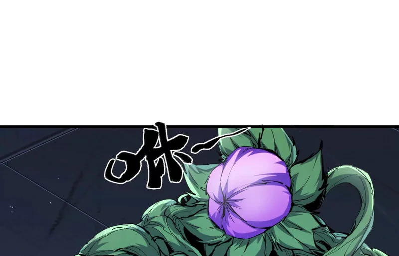 老大求带！ 第13页
