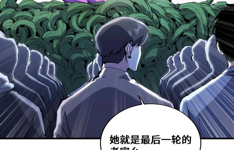 老大求带！ 第18页