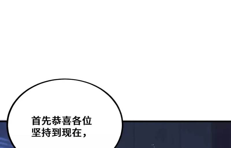 老大求带！ 第24页