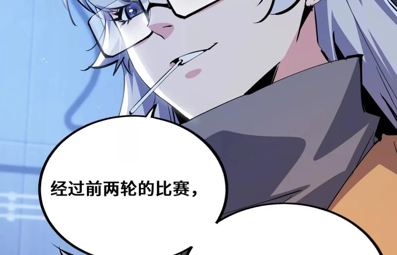 老大求带！ 第26页