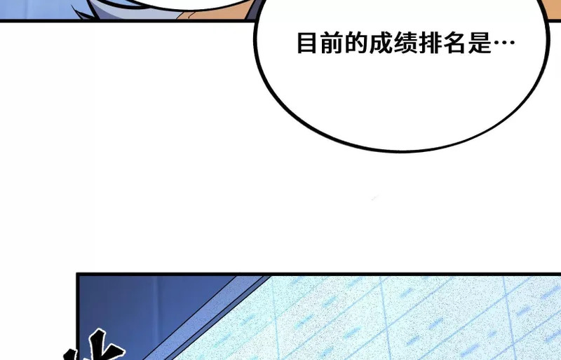 老大求带！ 第27页