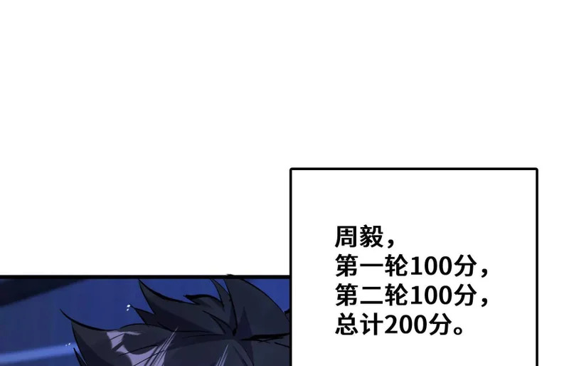 老大求带！ 第30页