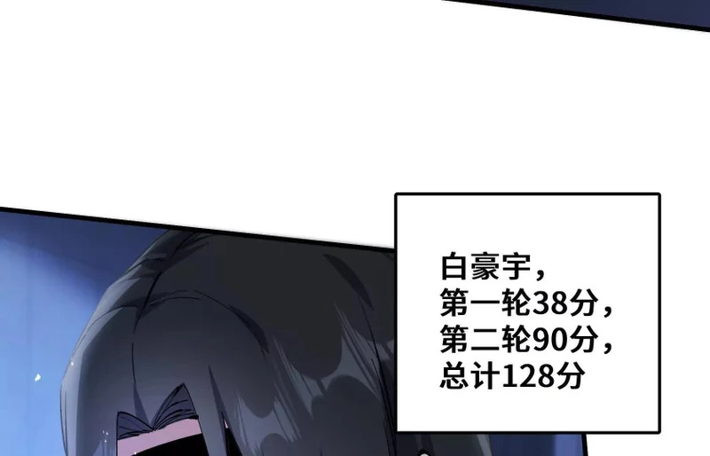 老大求带！ 第35页