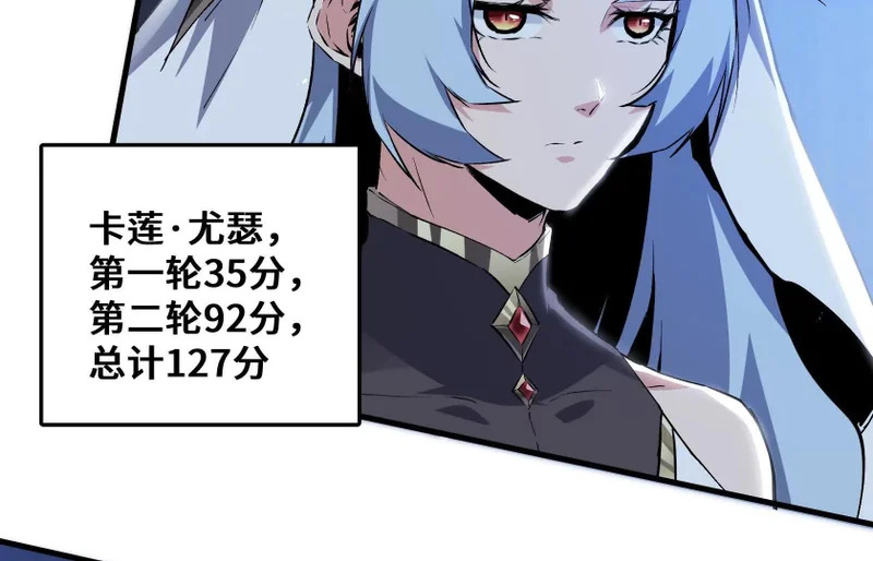 老大求带！ 第38页