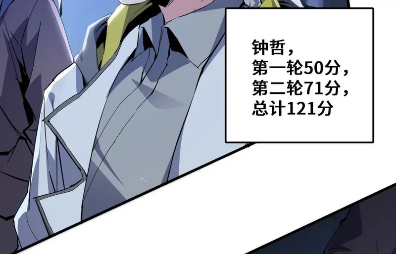 老大求带！ 第40页