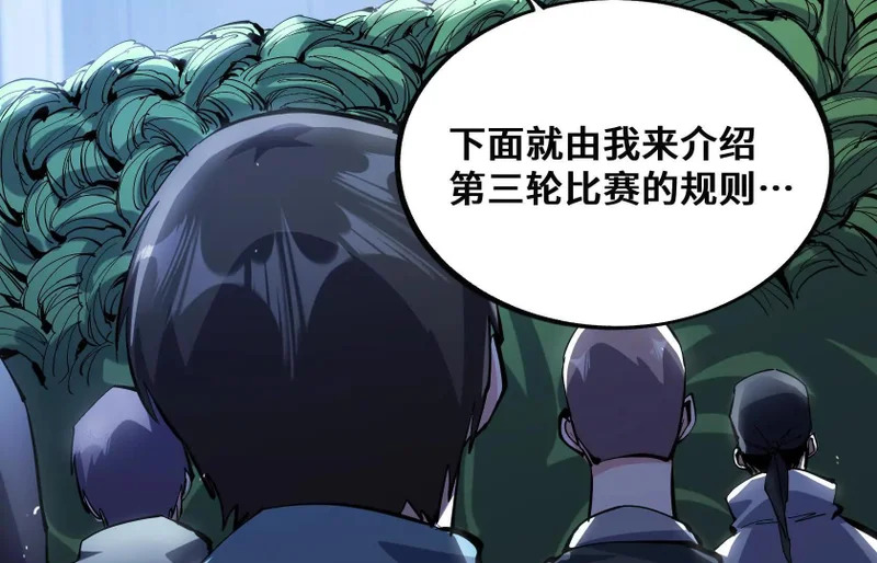 老大求带！ 第45页