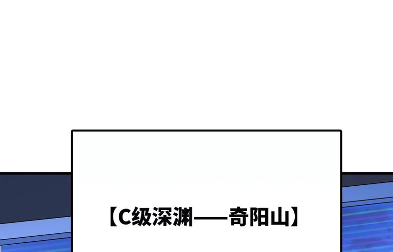 老大求带！ 第47页