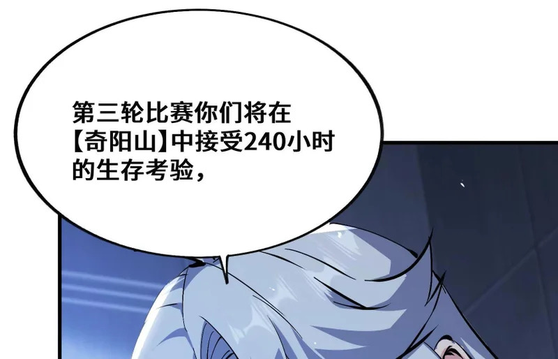 老大求带！ 第51页