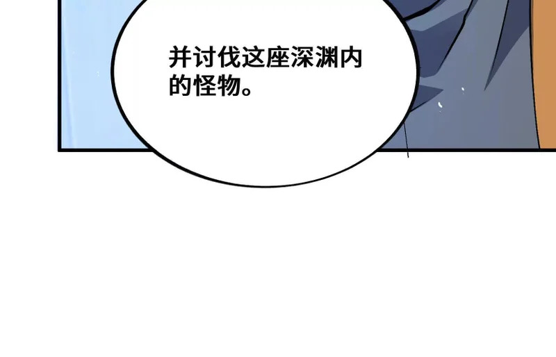 老大求带！ 第53页
