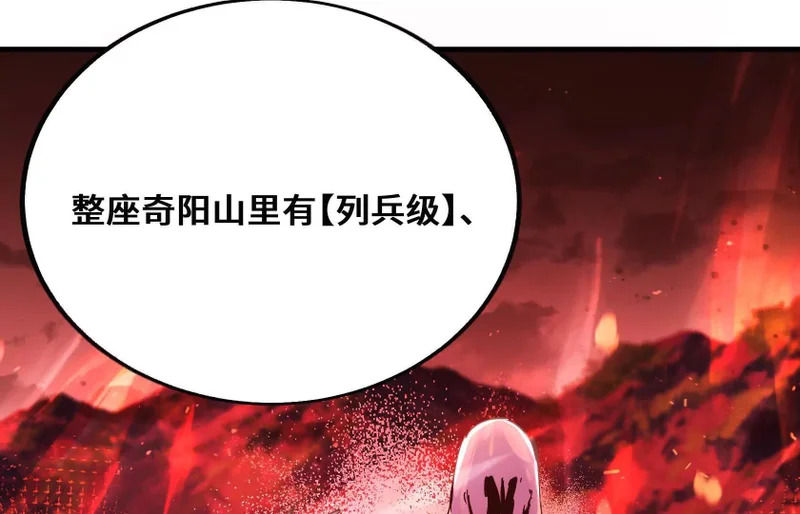 老大求带！ 第55页