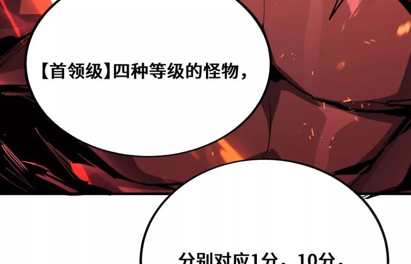 老大求带！ 第60页