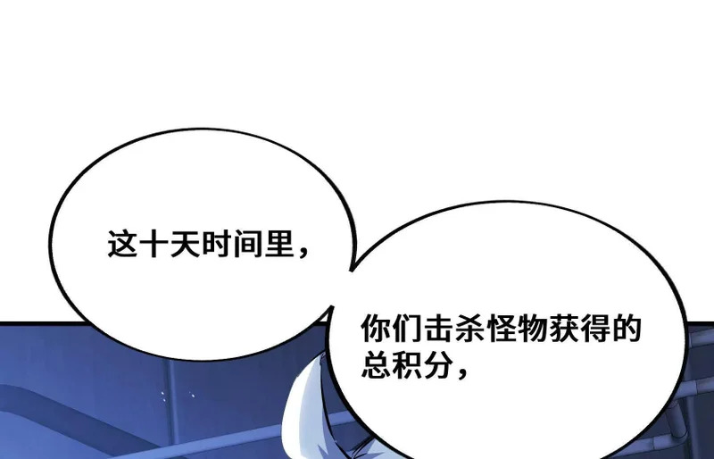 老大求带！ 第62页