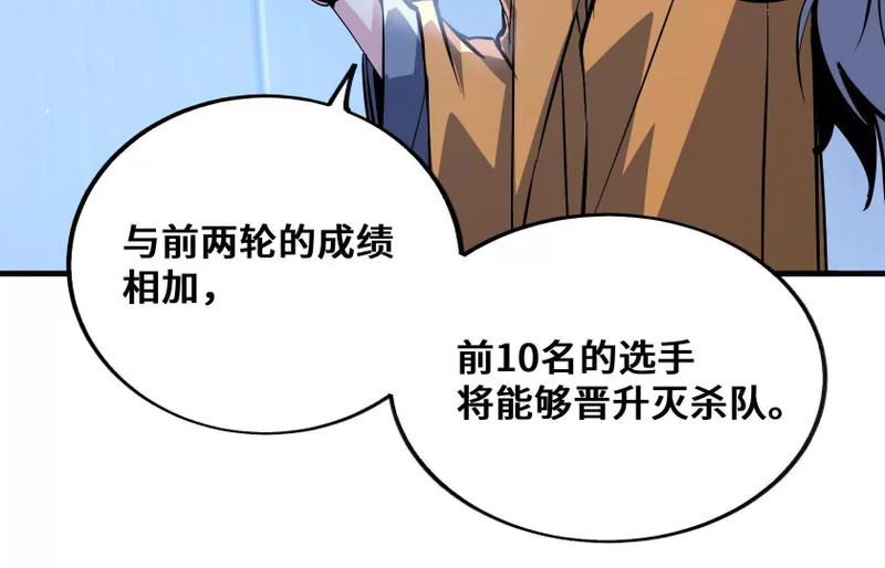 老大求带！ 第64页