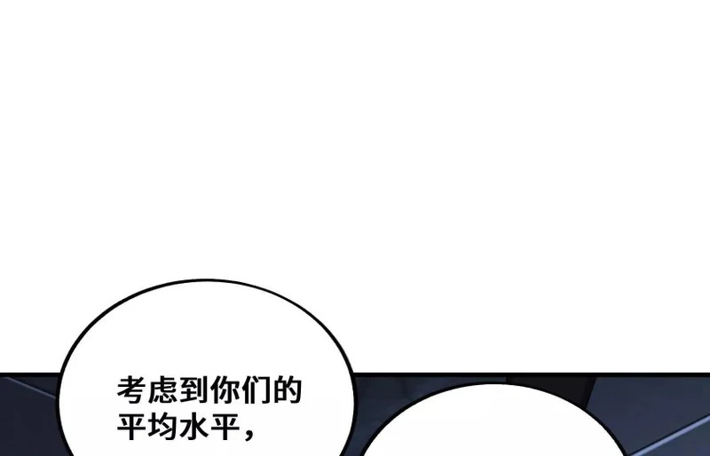 老大求带！ 第65页