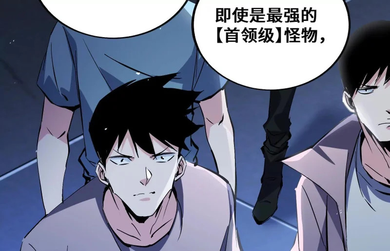 老大求带！ 第66页