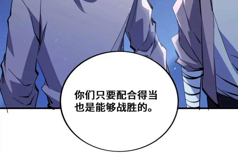 老大求带！ 第67页