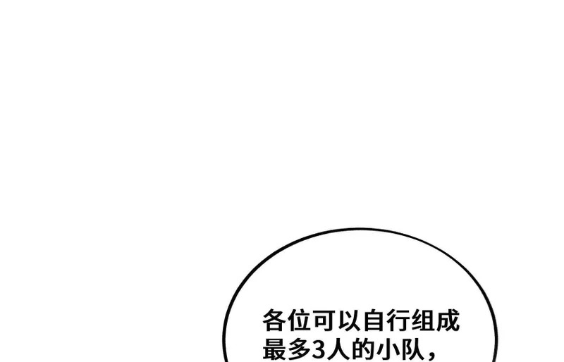 老大求带！ 第68页
