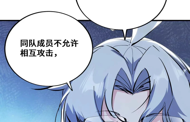 老大求带！ 第69页