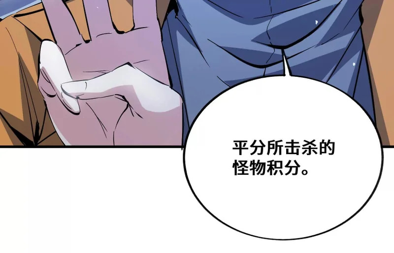老大求带！ 第71页