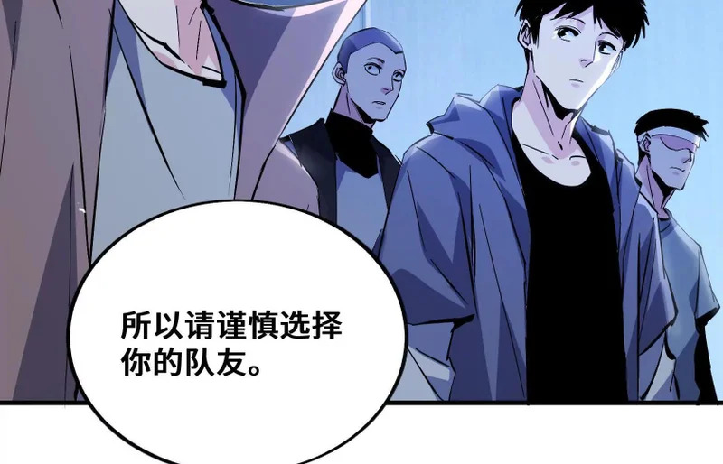老大求带！ 第74页