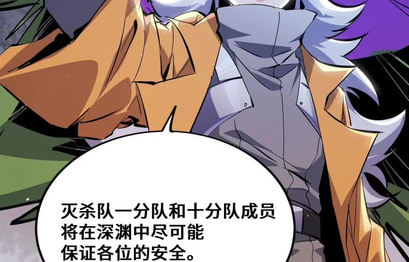 老大求带！ 第79页