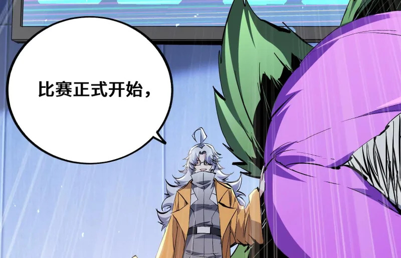 老大求带！ 第91页