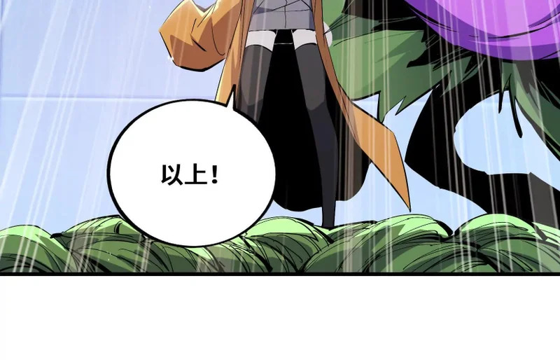 老大求带！ 第92页