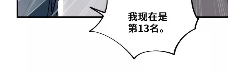 老大求带！ 第99页