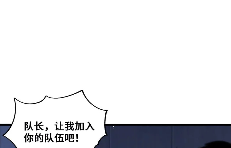 老大求带！ 第100页