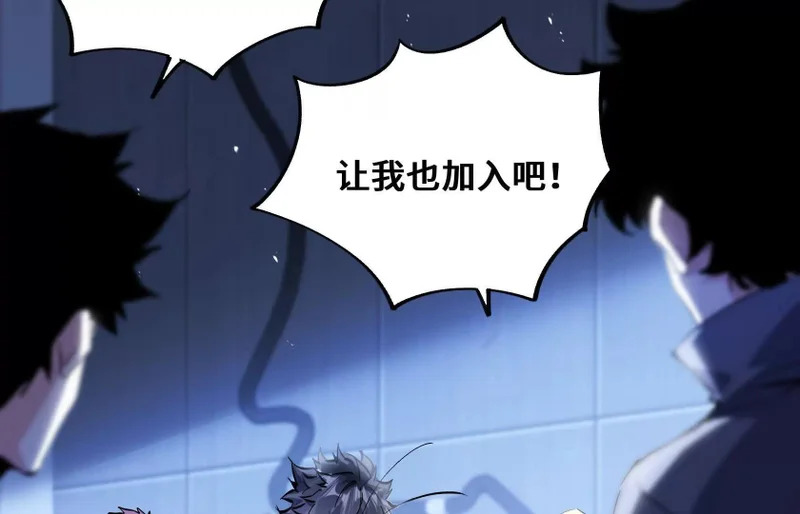 老大求带！ 第101页