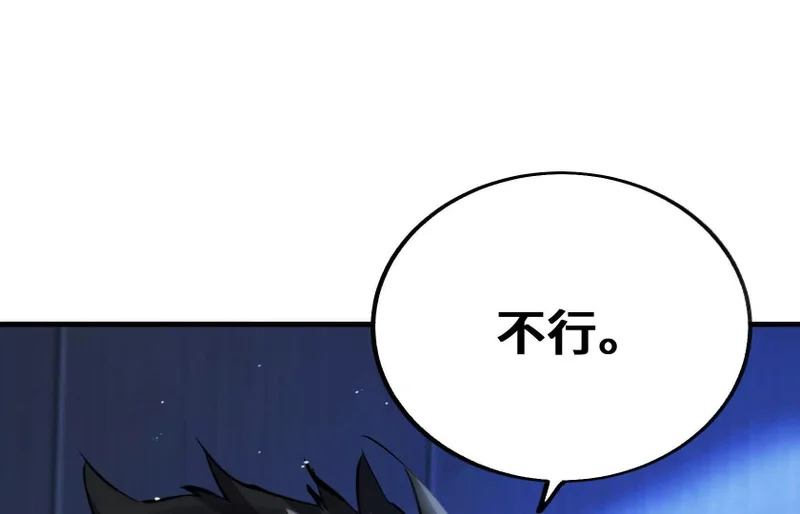 老大求带！ 第104页