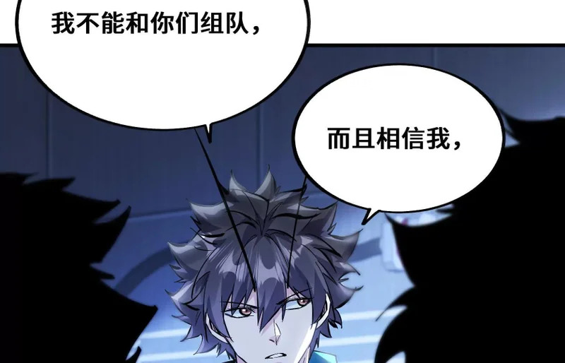 老大求带！ 第111页