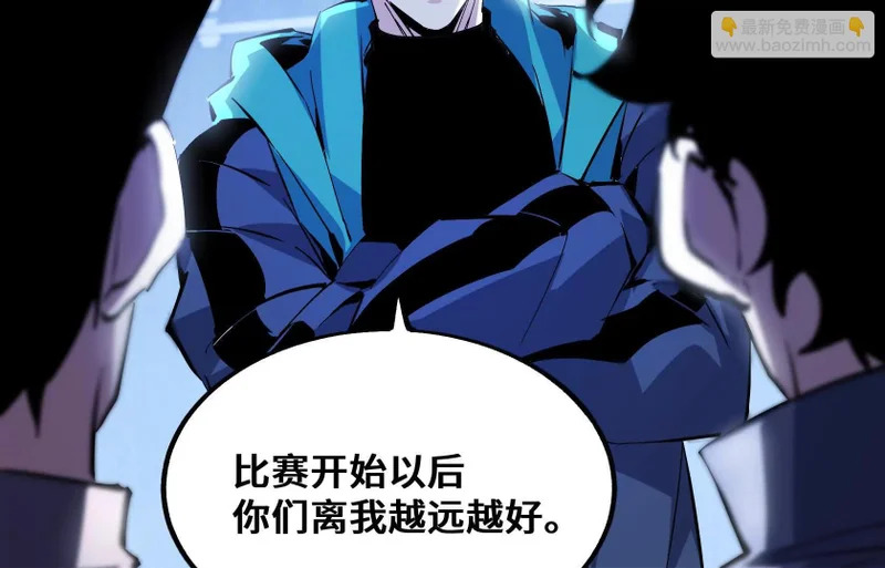 老大求带！ 第112页