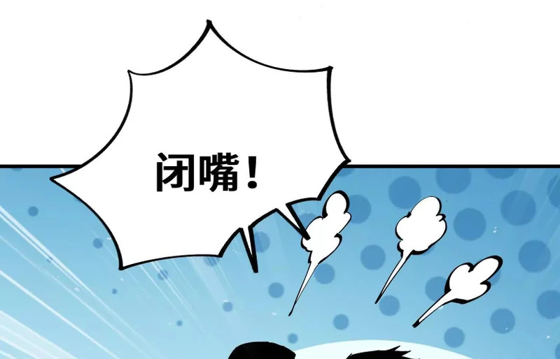 老大求带！ 第118页