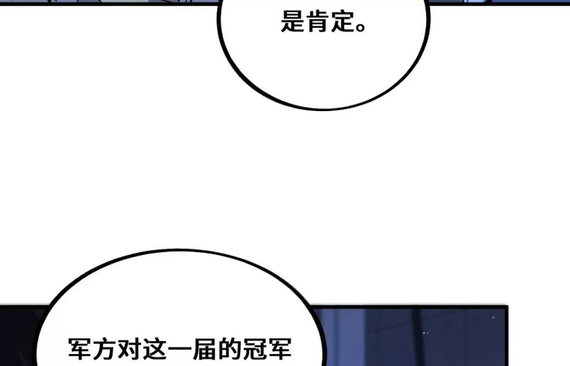 老大求带！ 第142页