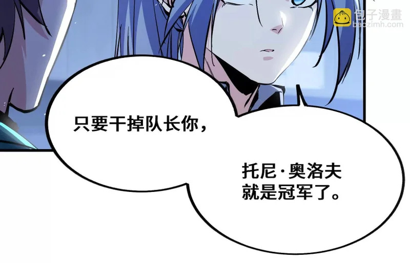 老大求带！ 第144页