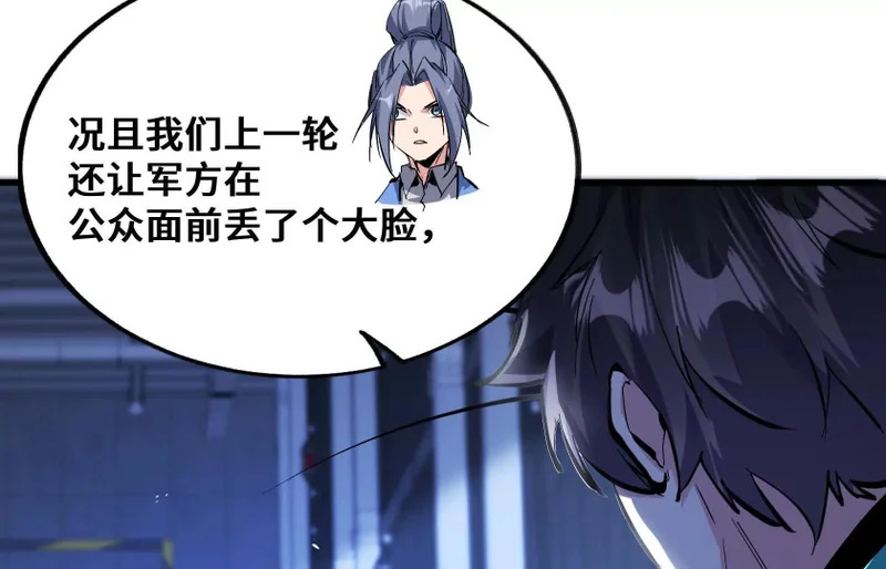 老大求带！ 第149页