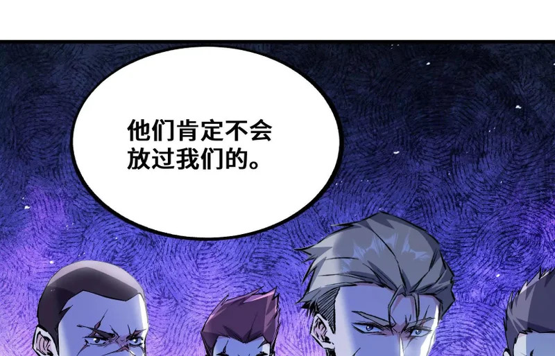 老大求带！ 第152页