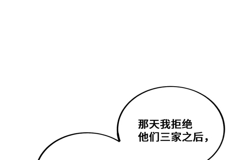 老大求带！ 第155页