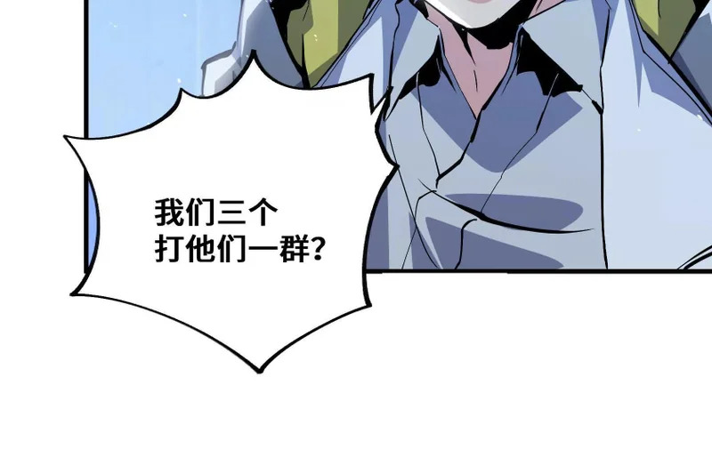 老大求带！ 第160页