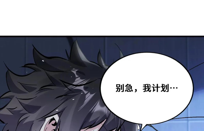 老大求带！ 第162页