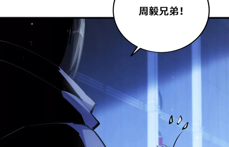 老大求带！ 第166页