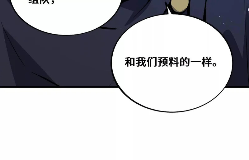 老大求带！ 第172页