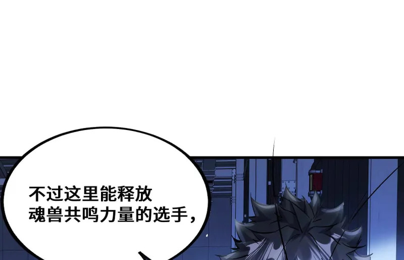 老大求带！ 第174页