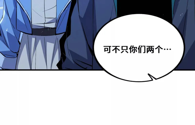 老大求带！ 第176页