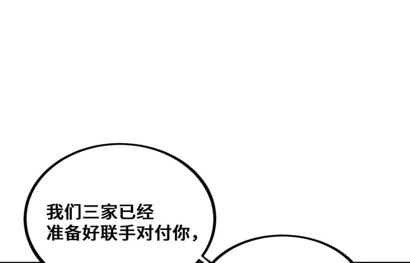 老大求带！ 第177页