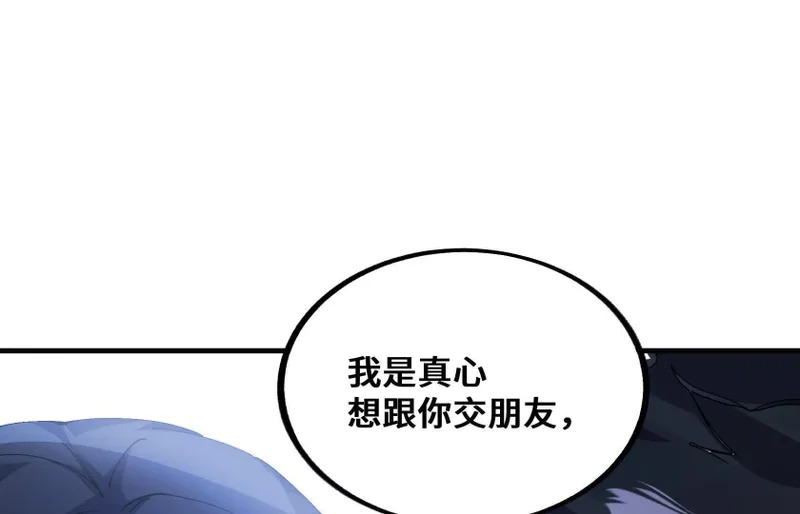 老大求带！ 第181页