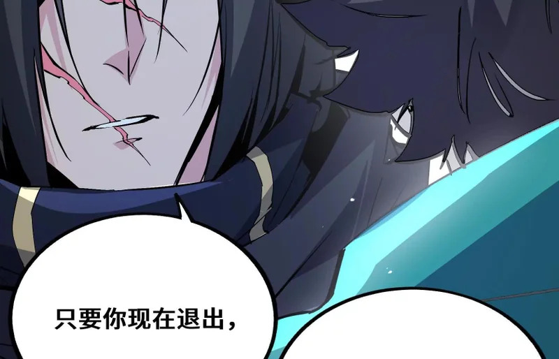 老大求带！ 第183页